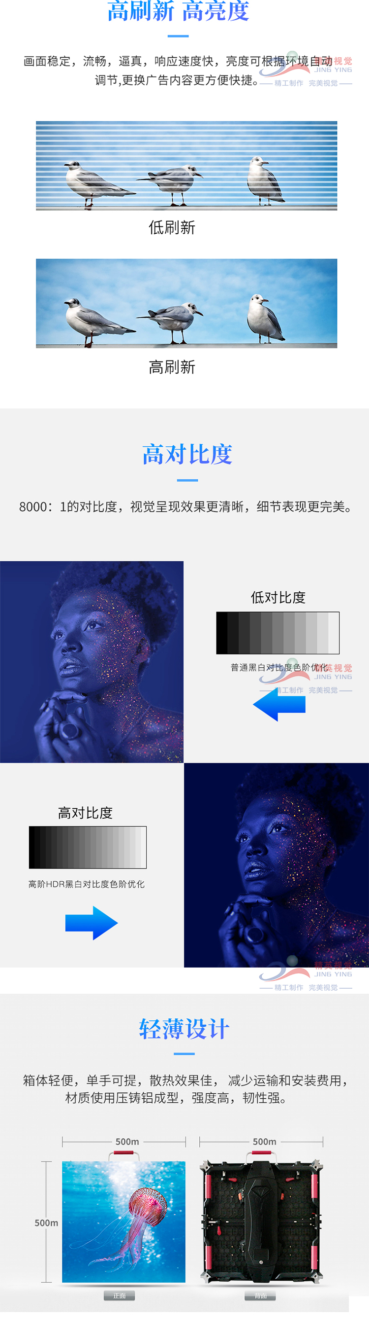 1569655369125806.jpg 租賃屏_02.jpg